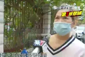 女子美胸不成却成高低胸，夫妻因此吵架闹离婚，要求美容机构退款视频封面