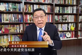 [海峡两岸]2022年两岸关系展望视频封面
