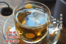 清热散结茶，经常熬夜肝火旺的人一周喝2次，清热消肿解毒很管用视频封面