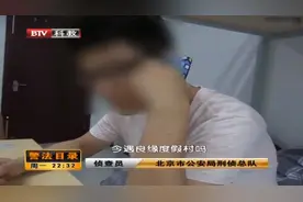 娱乐场所内部藏污纳垢，民警突击查处，执法记录仪拍下这一幕视频封面