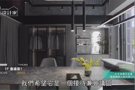 149平米办公空间，吧台简直网红拍照点，太赞！