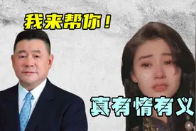 富豪收割机李嘉欣重病，与刘銮雄相恋10年，为何转身嫁给许晋亨？视频封面
