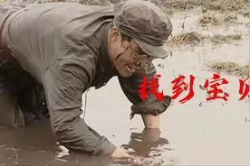 长征：松潘大草地，不忍直视的镜头，不能忘记的大义视频封面