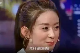明星片场吃饭，赵丽颖节俭，刘涛大鱼大肉，网友：我只服赵本山视频封面