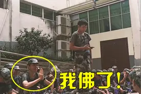 男生军训被罚唱歌，开口直接来了首《大悲咒》，教官：你闹呢？视频封面