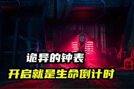 模型制作：倒着走的诡异时钟，竟是在生命倒计时！