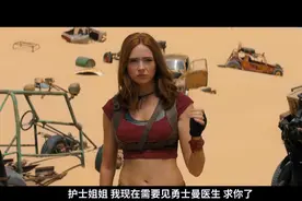 勇敢者游戏2，巨石强森不听劝，被鸵鸟反杀，复活后连叫护士姐姐视频封面