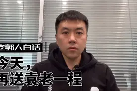 缅怀送别！袁隆平院士今日在长沙安葬