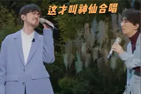 周传雄、林志炫合唱《记事本》网友：爷请回，这才叫神仙合唱视频封面