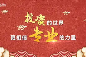汇聚全球视野，一键打包中国“茅”“宁”组合，天弘A50重磅来袭!视频封面