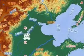 河北为什么简称冀？视频封面