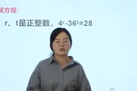 安徽数学中考简答题，刚开始下笔算都有点没头绪视频封面