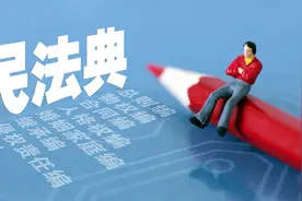 专家析法：屋顶属于建筑物区分所有权的共有部分视频封面