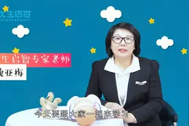 宝宝正确的抬头训练视频封面