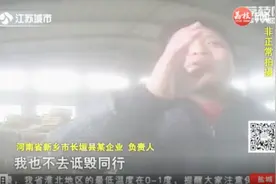 电动葫芦被假冒，记者暗访，河南工厂负责人：保证以假乱真！视频封面