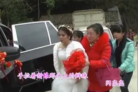 湄潭县鱼泉镇2016年正月初4日婚礼现场（下部）视频封面