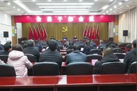 孙燕飞同志为中阳县县长候选人视频封面