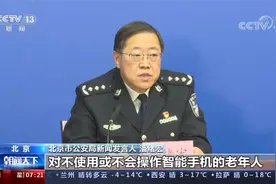 北京进出京管理新措施实施相关热点问题：官方解读来了视频封面