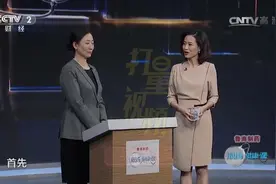 生姜能否治脱发，雄性激素性脱发怎么治？专家讲解|职场健康课视频封面