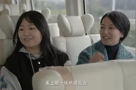 很高兴认识你2：阿雅“霸总”上身，放言看上北京哪块地跟她说视频封面