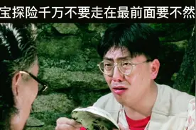 荒野探险蛇顺着裤腿钻到裤裆之后视频封面