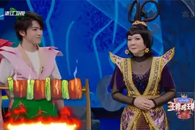 王牌：蛇精蔡明快被爷爷潘长江折磨疯，快让葫芦娃接走吧，太搞笑视频封面