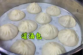 余姐详细分享灌汤包教程，从打馅到制作，汤鲜肉嫩学会了开店视频封面