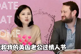 【中英字】Haze姐姐在英国|情侣劲爆真心话大冒险，调情调酒攻略视频封面