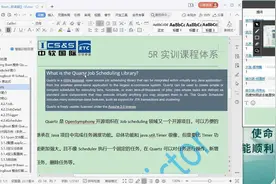 互联网微服务框架技术之SpringBoot-14-Quartz定时任务视频封面