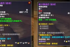 魔兽世界怀旧服：狂暴战祖格双刀实测，斩杀不断怒，单体强无敌！视频封面