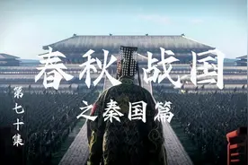 13岁的嬴政就懂得韬光养晦，暗自积蓄力量，只为加冠亲政那一刻！视频封面