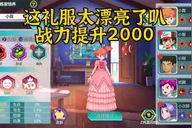 口袋剑盾 通关冠军之路每天五个破损钥匙，奖励SSR选择宝箱视频封面