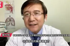 发低烧了，为什么不推荐吃退烧药？这些要点得注意！