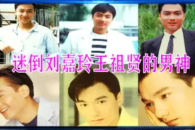曾令刘嘉玲王祖贤着迷的男神，如今满头白发，近况令人唏嘘视频封面
