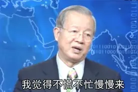 曾仕强：人实在不必拼了命工作视频封面