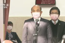 台湾华航改名闹剧继续延烧 苏贞昌要求拿掉“中华航空”公司字样视频封面