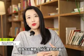 男人一直忘不了前任，4个方面全面剖析男人心理，你一定要知道视频封面