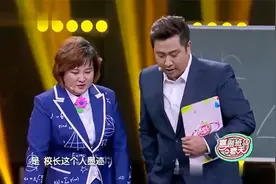 喜剧班：贾玲用鞋砸转学生，43码鞋的香港脚熏晕张小斐，太逗了视频封面