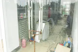 新闻曝光后 中山市市长表示 将把省纪委监委发现的问题整改到位视频封面