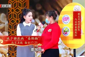 糖尿病人群的控糖法宝藜麦，低脂低糖营养还丰富视频封面