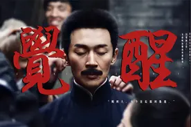 【鲁迅丨觉醒】“此后如竟没有炬火，我便是唯一的光”视频封面