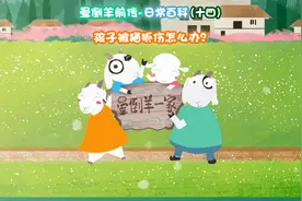 孩子被猫抓伤怎么办？