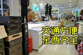 上海新开张的跳蚤市场，原虬江路顾客都来到这边，看看价格如何视频封面