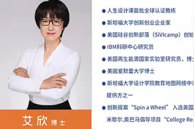 学生版人生设计课，双导师带你拨云见日，找到自己，赢得人生！视频封面