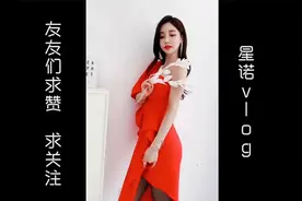 韩国美女模特孙允珠美图104期视频封面