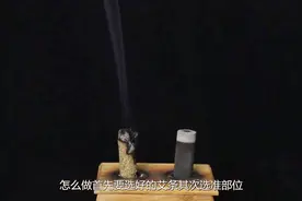 癌症患者可以艾灸，但是艾用对了才能抗癌！不会我教你！视频封面