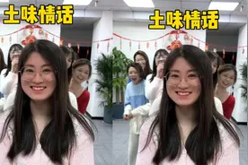 土味情话，学会了去撩女朋友吧视频封面