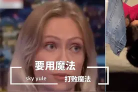 用魔法打败魔法，主持人机智回怼极端素食主义者，蜜蜂的命不是命视频封面