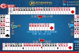 高手打牌从来都不只是手气，想赢牌要懂做牌，看看让你学习大技巧视频封面