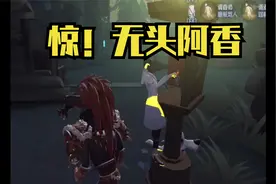 把头藏起来屠夫就看不见我视频封面